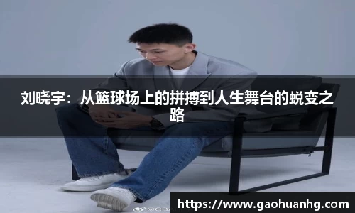 亚星游戏官网